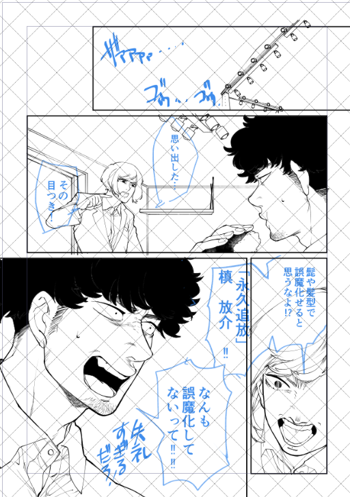 下書きに入りました～～～!!!
しあわせ!!!
前のお話はこちら》
https://t.co/RrnmL8Gjfx 
