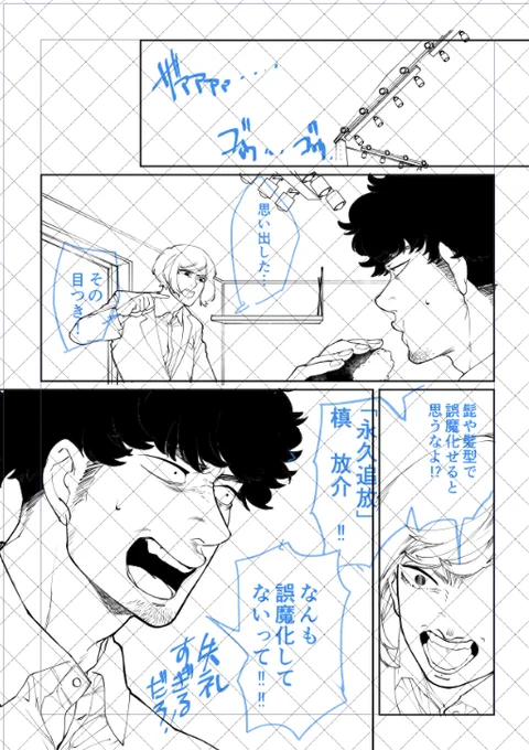 下書きに入りました～～～!!!
しあわせ!!!
前のお話はこちら》
https://t.co/RrnmL8Gjfx 