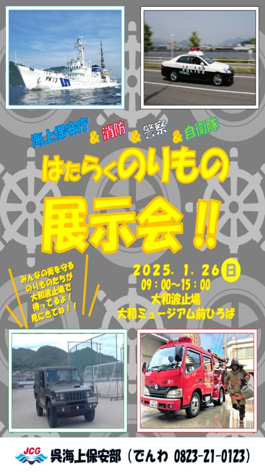 防衛大学正門(水彩画 額装済み) 防衛大学正門(水彩画 額装済み)