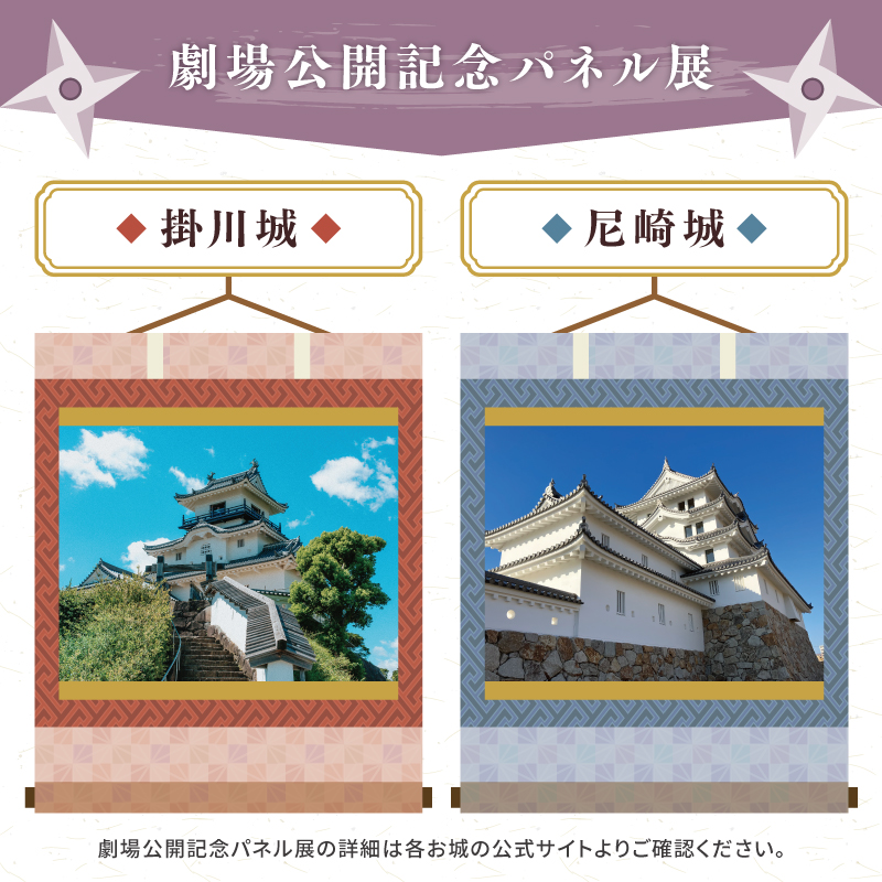 新品非売品】 忍たま乱太郎 JR東海コラボ 推し旅 新幹線切符風