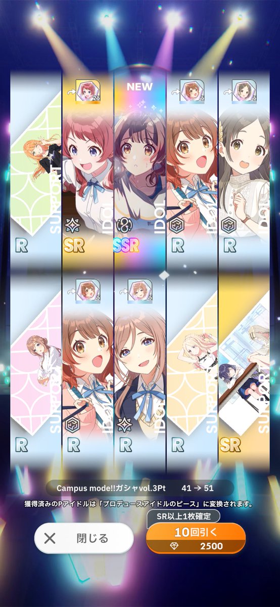 !!! 