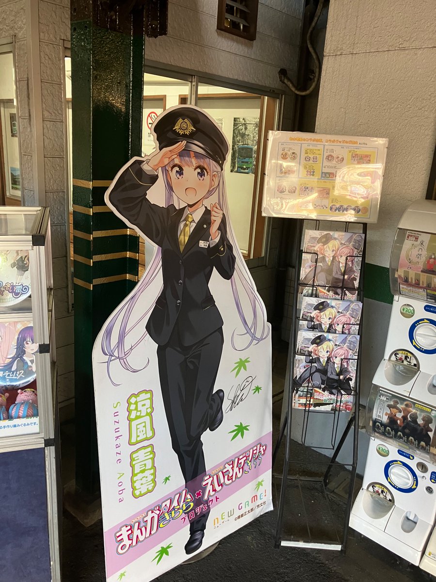 AppleD0239's tweet photo. 日常系アニメが好きです！
特にきらら作品はよく観てます！
きらら好きのお友達が欲しいです！✨
バンドリも大好きなのでバンドリーマーの方とも仲良くしたいと思ってます！
よければフォローお願いします！🤲

#きらら好きと繋がりたい
#バンドリ好きと繋がりたい https://t.co/Q1S1g5CYkP