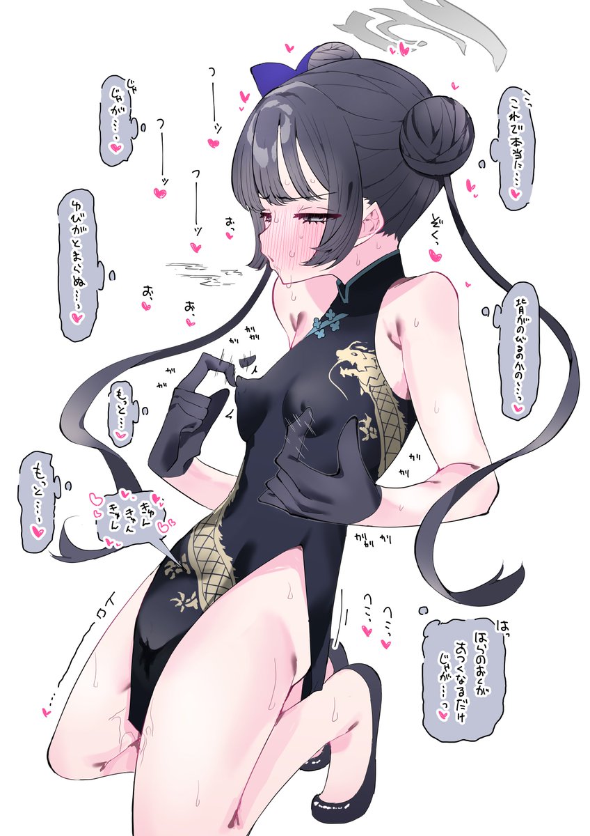 身長を伸ばす方法を知る門主様 