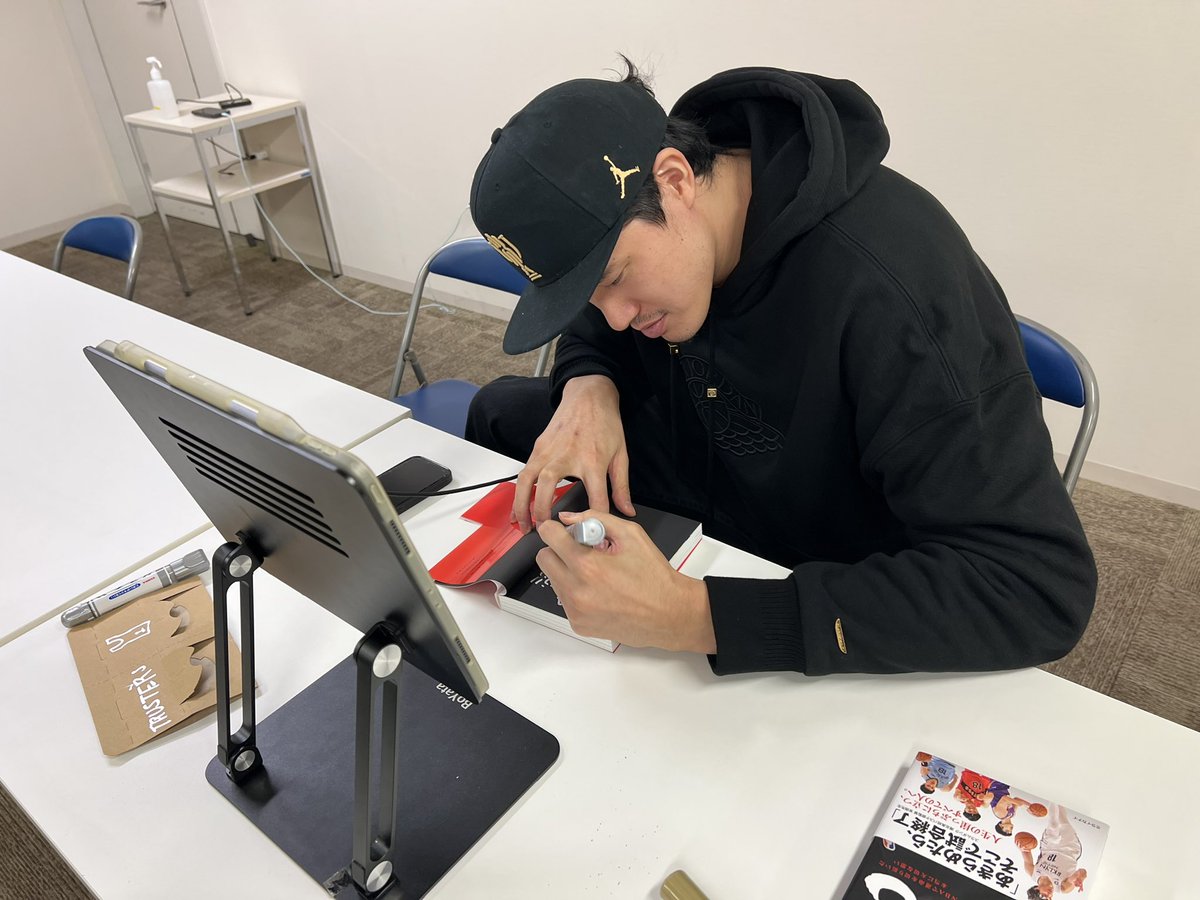 渡邊雄太選手の新著「心」届きました！ Yuta Watanabe Locker Room部員