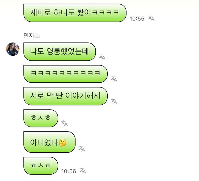 mongmong133's tweet photo. 재미로하니
밀라노1과 밀라노2
개열받움 (˘̩̩̩ε˘̩ƪ) https://t.co/Cp1JjSiYnO