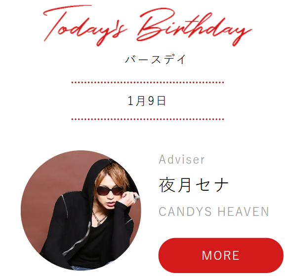 groupdandy's tweet photo. 本日のお誕生日🎂
@heaven_sns 
@CORE34386475 
おめでとうございます🎉✨✨ https://t.co/2hobMGZuGq