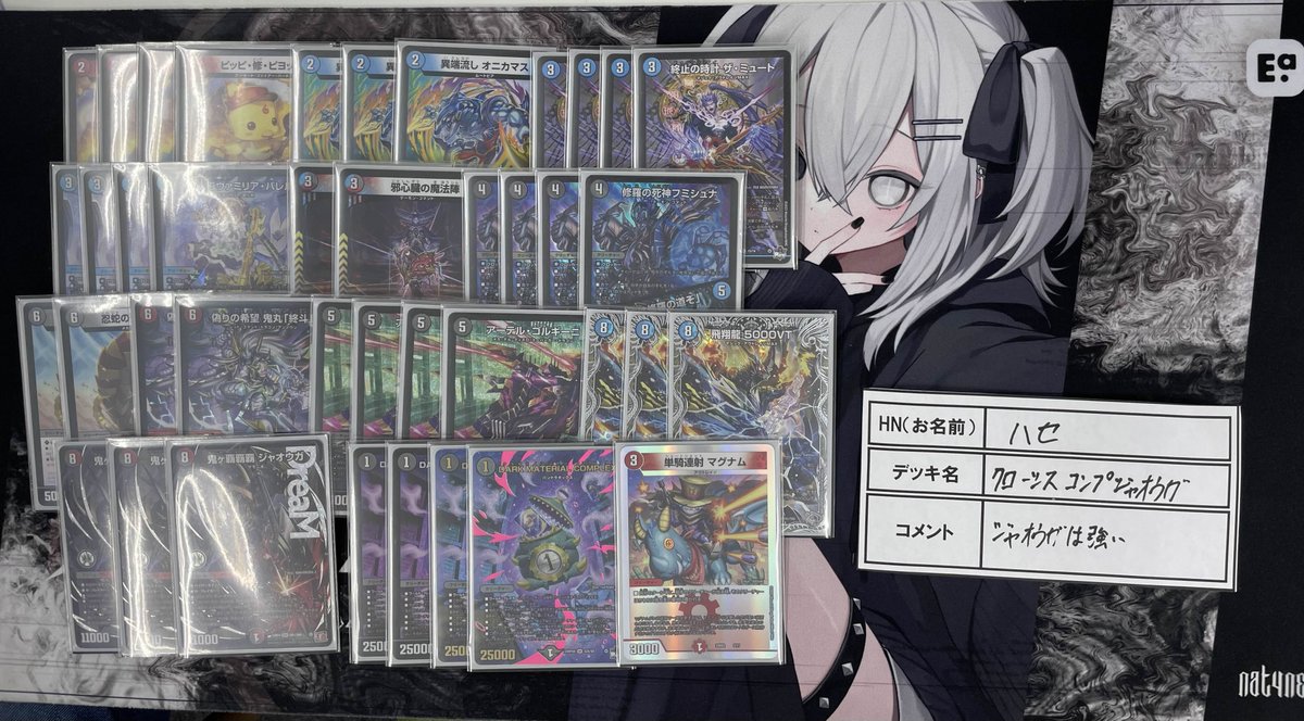 🎉flat工房大会結果発表🎉】 本日の【非公認大会1部】は4名の方にご