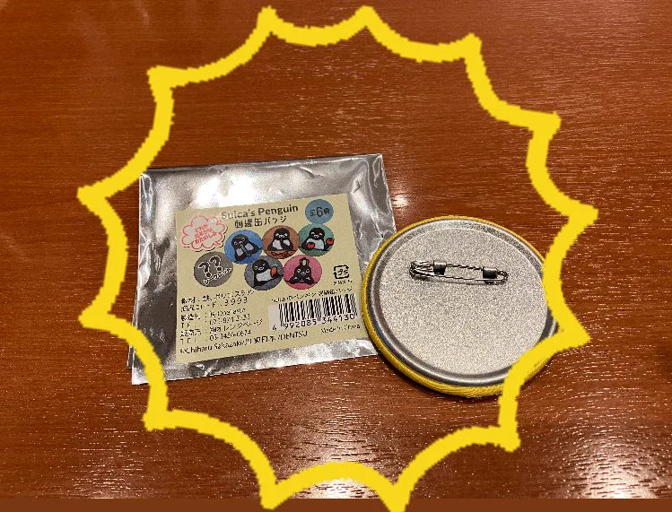 Suicaのペンギン』グッズ担当＠オレンジページ on X: 