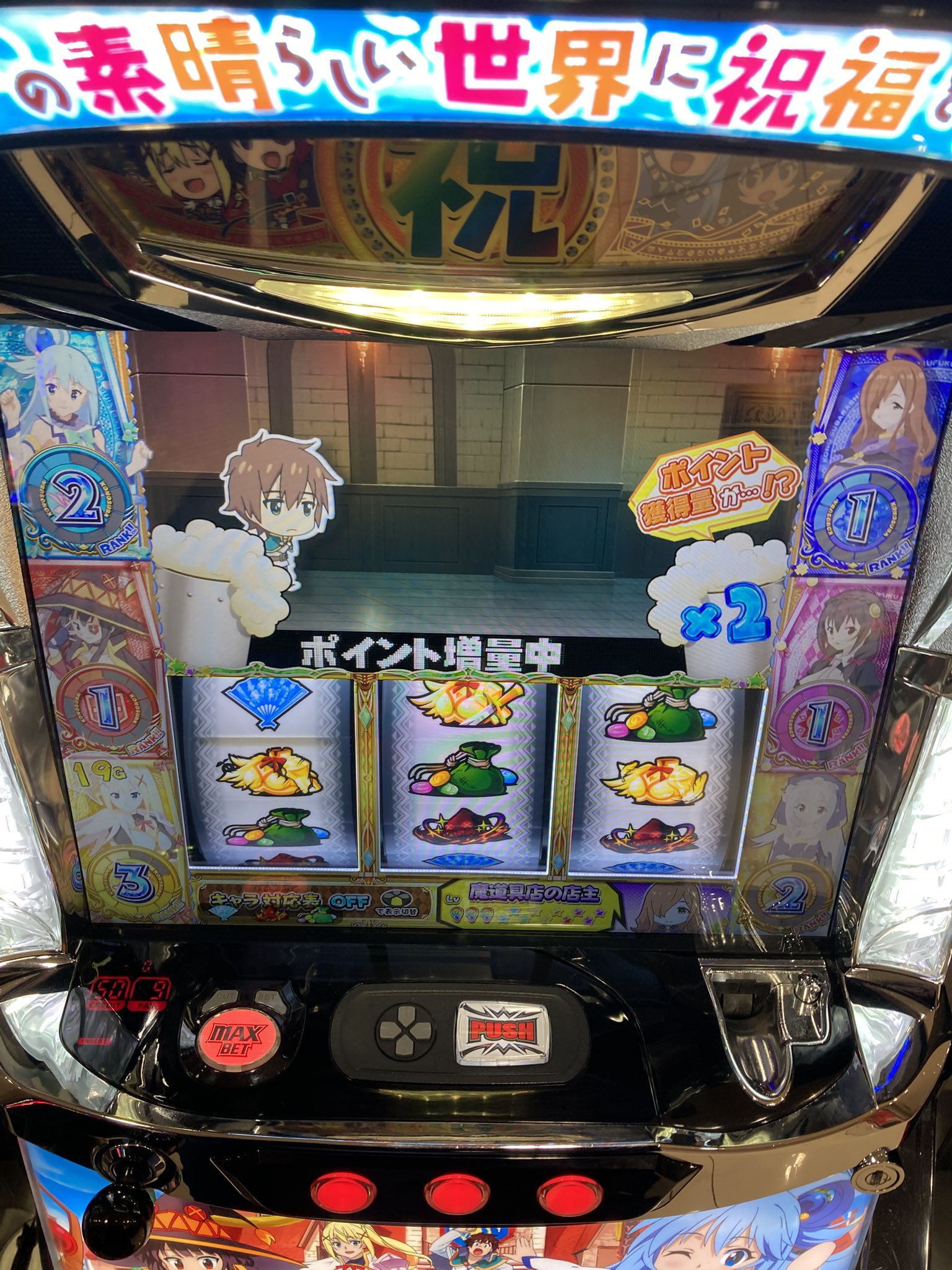 東北このすばリスト🩲オガシュー( ˊ̱˂˃ˋ̱ ) on X: 東北このすばリスト🩲オガシュー( ˊ̱˂˃ˋ̱ ) on X:
