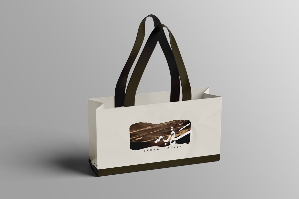 سَهْبة - براند عبايات 

8 مخطوطات تايبوغرافي من عملي لبراند بطابع عربي قديم✨
#هوية_بصرية 
#لوقو