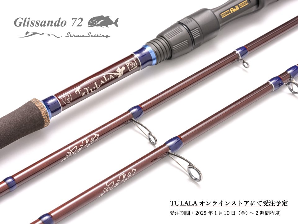 Glissando 72 ストローセッティング」 本日18時よりTULALAオンライン