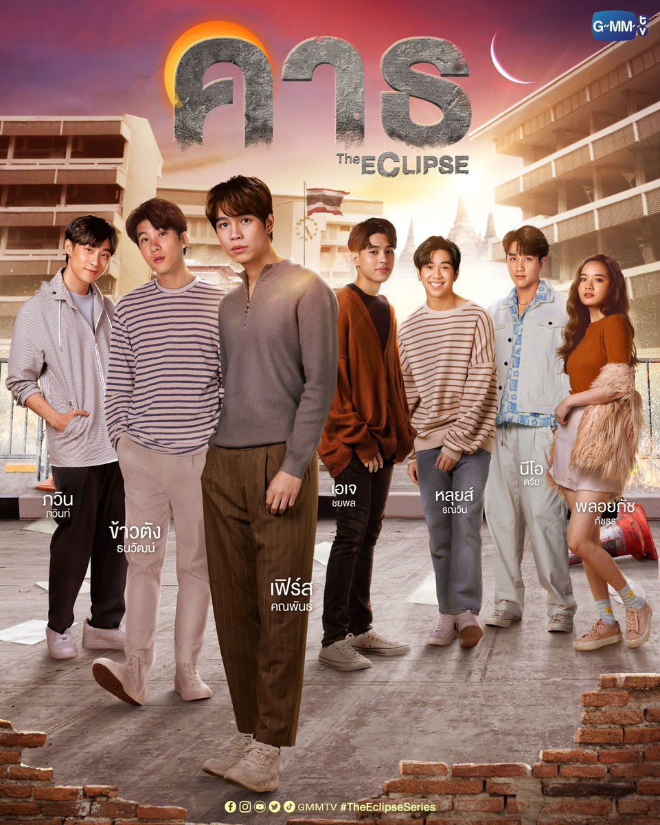 RoseQuispe1520's tweet image. Vamos a verlo de nuevo 🫣🫣👍😎🤍🧡
#eclipsetheseries
#firstkhaotungxefmfandom