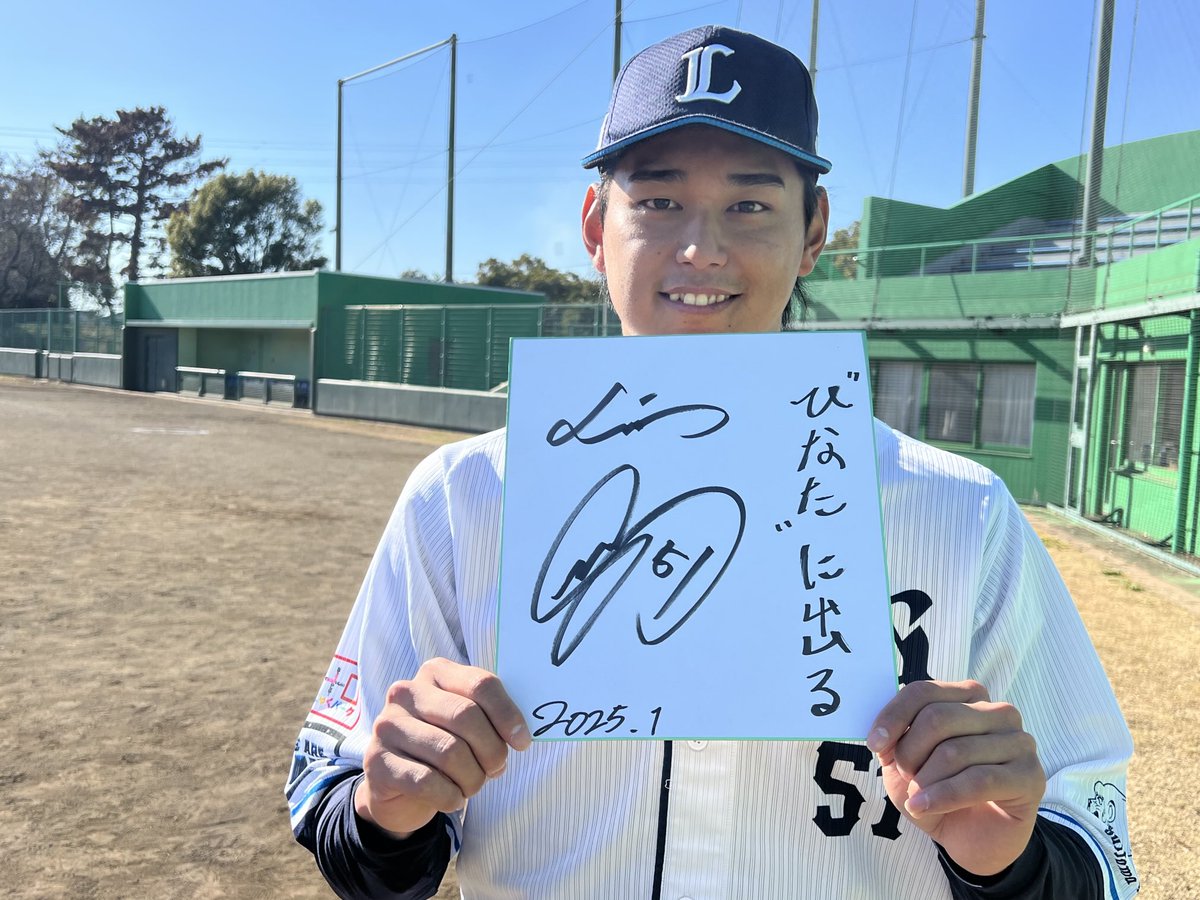 またしても「1名様のみ」で恐縮なのですが、本日の日刊スポーツ東京版