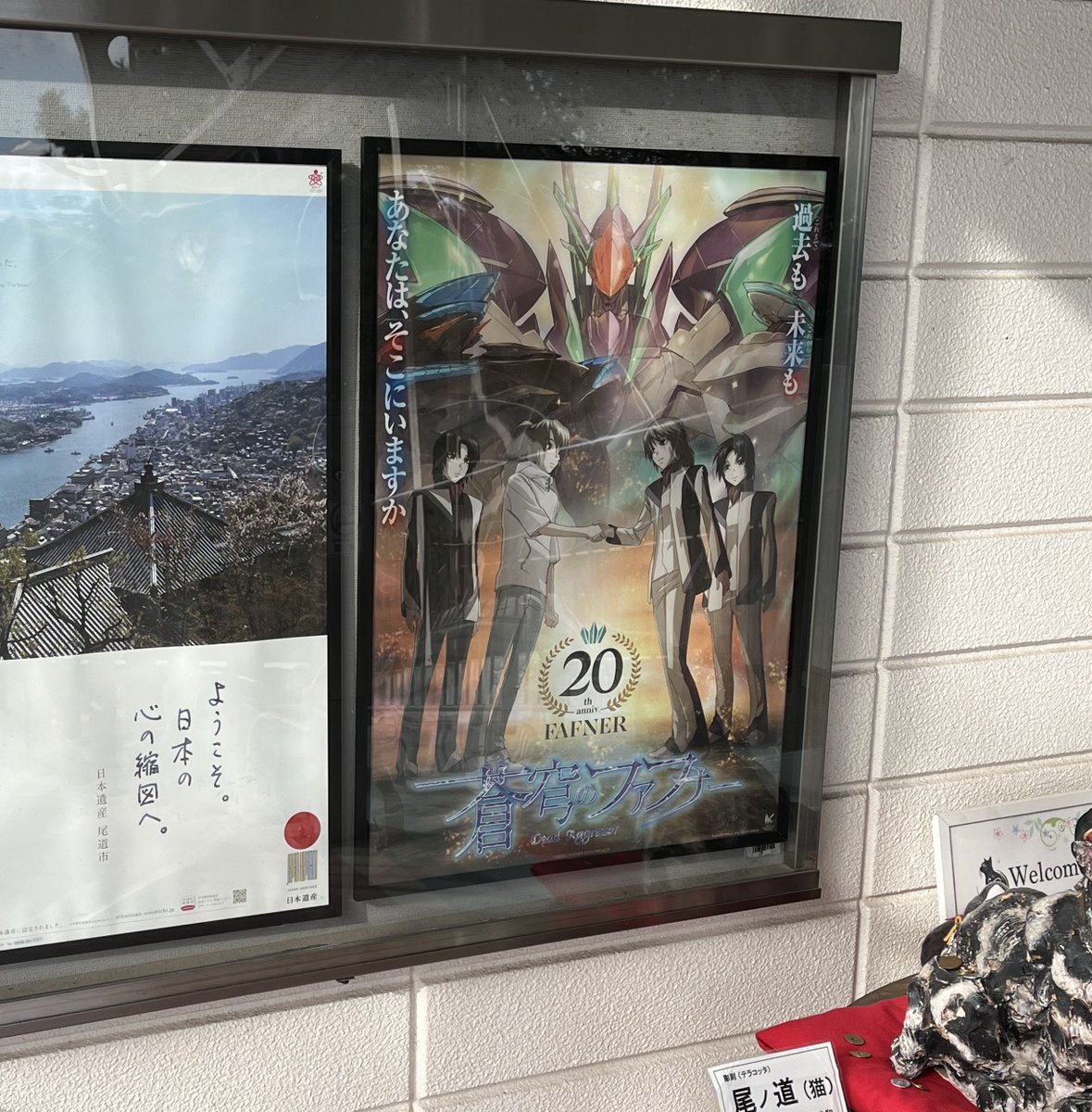 Senkoji_Ropeway's tweet photo. 新しいポスターをいただきました🚠💐 https://t.co/QijlsMiA1C
