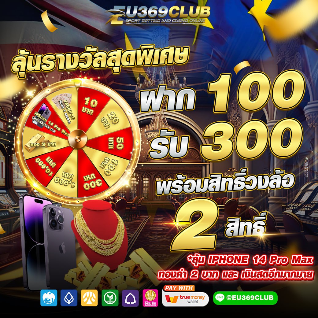 Auto97918283997's tweet photo. 🎰 #ฝาก100รับ300🥇
💥เเตกง่ายได้ชัวร์💯 อัตราชนะสูง
📲สมัครฟรี » https://t.co/H3xdZdTMqV
💯สล็อตเว็บตรง ที่นี้ครบทุกค่าย

#เคริดตฟรีล่าสุด  #เครดิตฟรีกดรับเอง #เครดิตฟรี #แจกฟรีทุกวัน #ชาล็อตออสติน #บอสมิน #ตํานานรักสวรรค์จันทรา https://t.co/E7XV24Gn3D