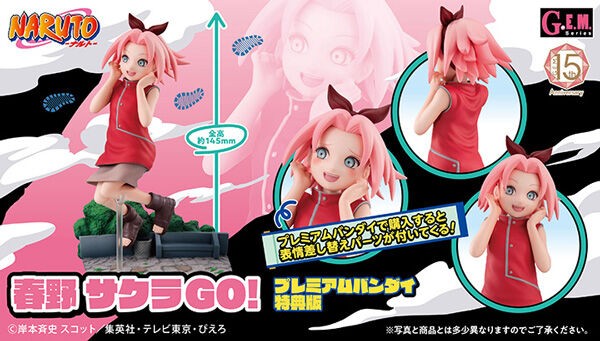 📢ご予約開始 ＼ 「G.E.M.シリーズ NARUTO-ナルト- 春野サクラGO！」が