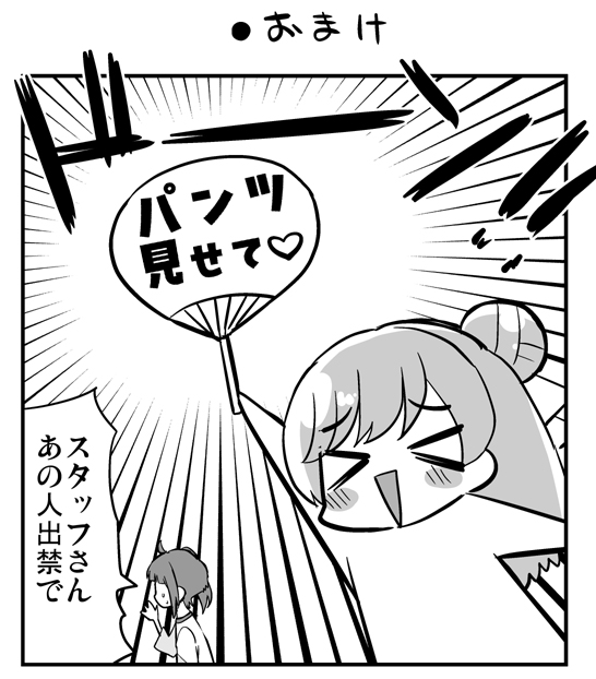 ●キミとアイドルプリキュア♪!「新プリキュア登場」
#precure 
https://t.co/fyzt3ZX0oq 