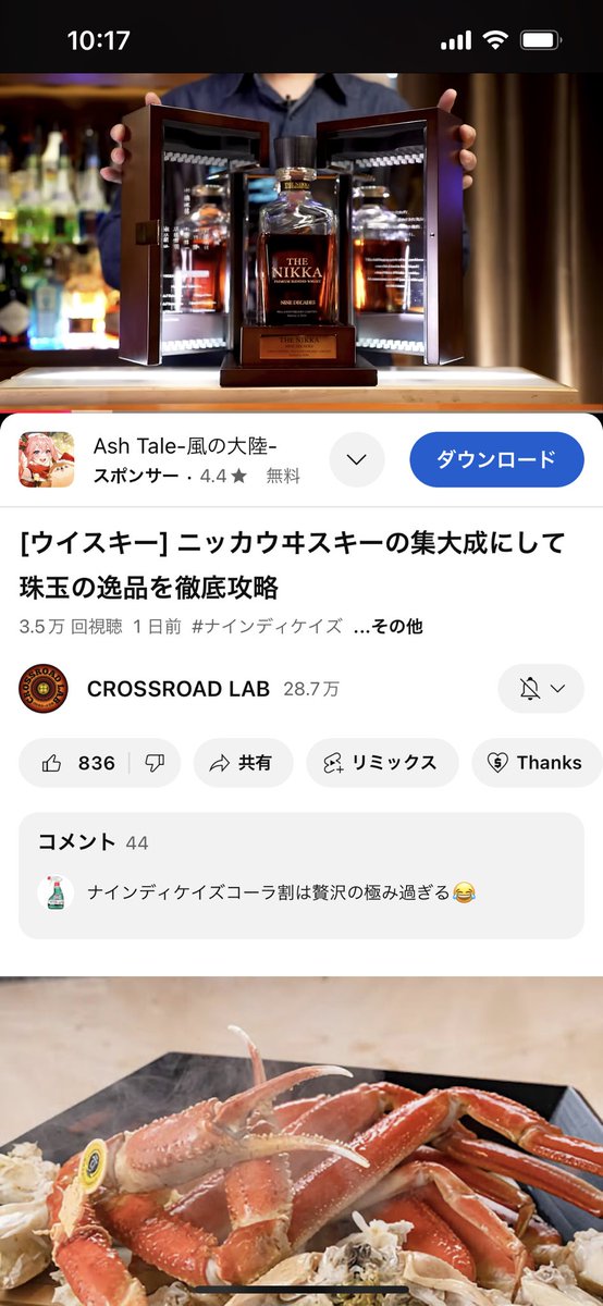sousuke0830MTK's tweet photo. これ飲めたのか凄かったんだな https://t.co/qTO3KE2YcJ