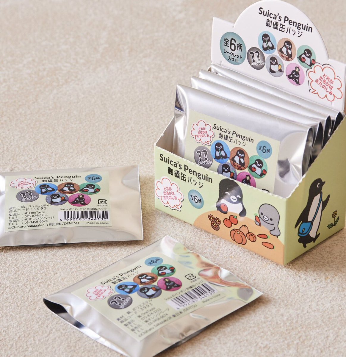 本日より【刺繍缶バッジ6柄】が新発売⭐️。ひとつはシークレット