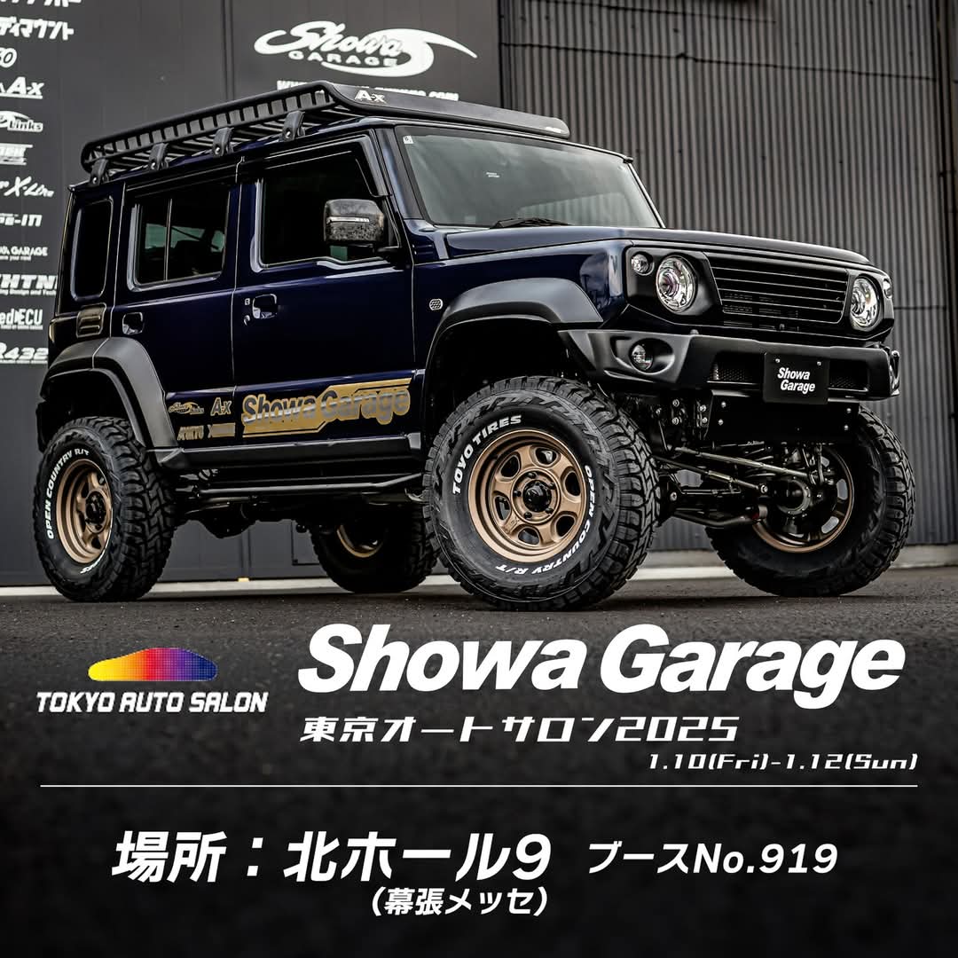 ショウワガレージ on X