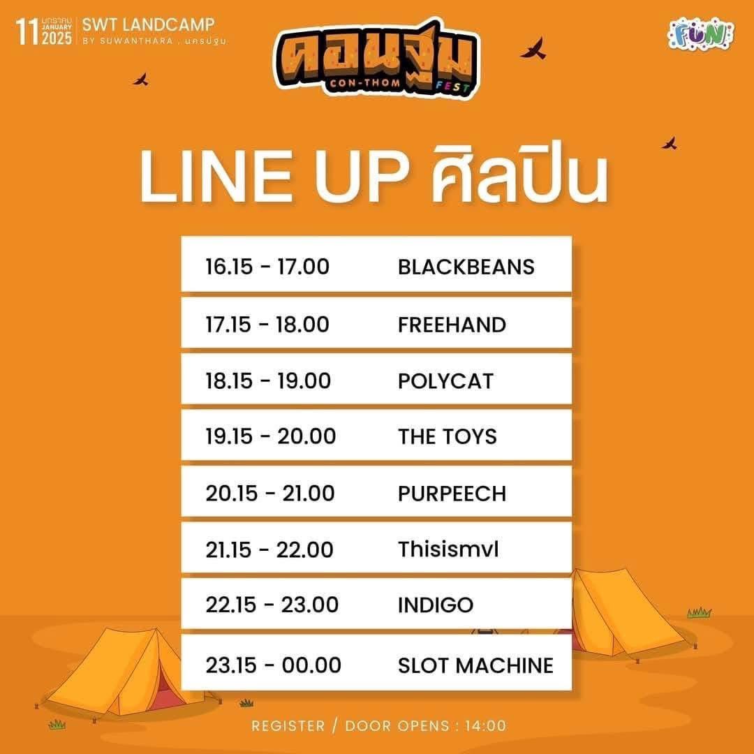 THETOYS_TH's tweet photo. CONTHOMFEST 2 - คอนฐมเฟส ครั้งที่ 2

📅 11 มกราคม 2025
⏰ เวลา 19.15 - 20.00 น.
📍 SWT Landcamp อ.เมือง จ.นครปฐม

🎫 https://t.co/39wZRnnaCG

#ConThomFest2 #คอนฐมเฟส2 #THETOYS #THETOYS_SCHEDULE https://t.co/GJT9aQppG9