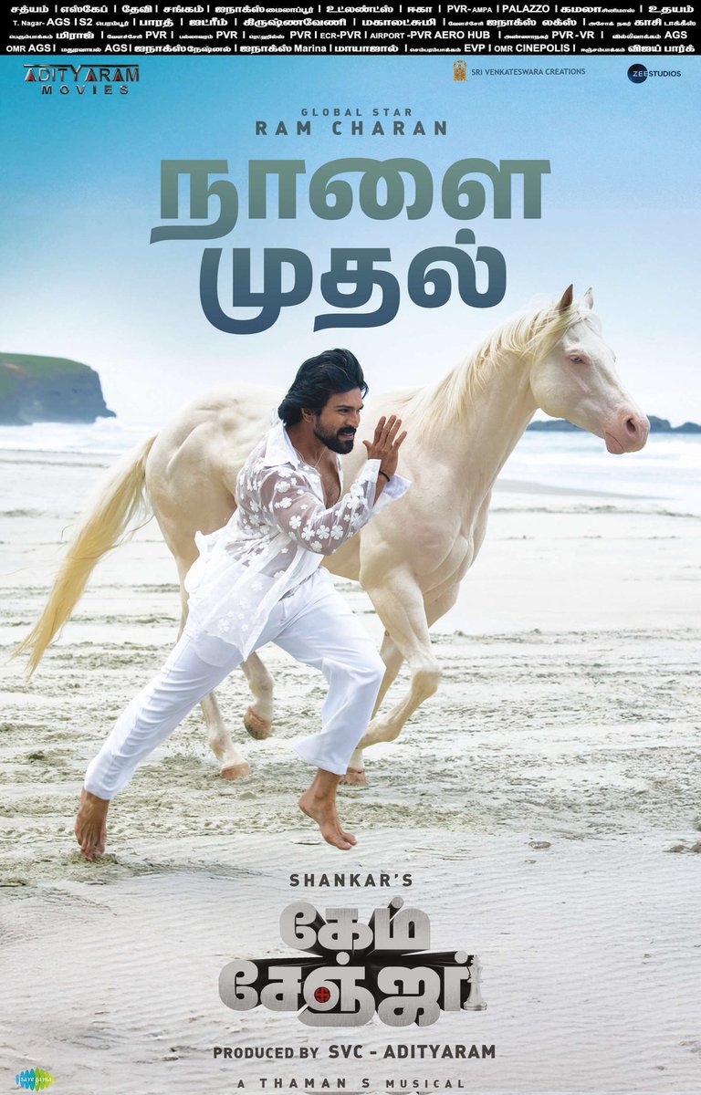 cinemaarattai's tweet photo. #GameChanger 🎬 In Theatres From Tomorrow Jan 10 👍
(09-01-2025) [Tamil] #Chennai Paper Ad

#RamCharan #Shankar #GameChangerMovie 
#RC15 #SVC50 @AlwaysRamCharan @shankarshanmugh @MusicThaman @SVC_official @DOP_Tirru @AdityaramGroup @Rockfortent @kbsriram16 https://t.co/BywVgISPw2