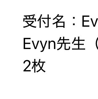 hajimehajime1's tweet photo. #mtg 
#東京mtg 
#Evyn Fong 
ありがとう東京mtg、サインドの夢が叶うぜ。シャドーサイン4枚かシングルサイン裏表4枚にしてもらうか、あと仕事入らないで泣 https://t.co/zdJ71otASq