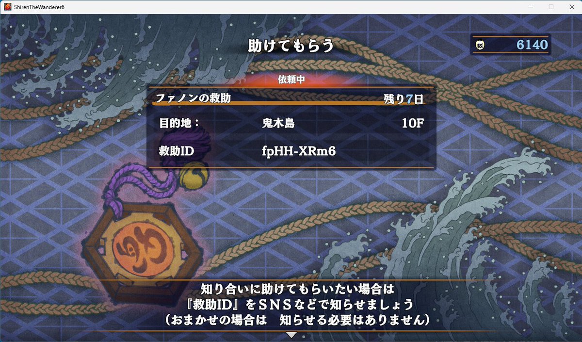 自分救助したけどまたやられた…
マゼルン殴り値たけえ💦
誰か助けてください…
#シレン6
#チェンクロ