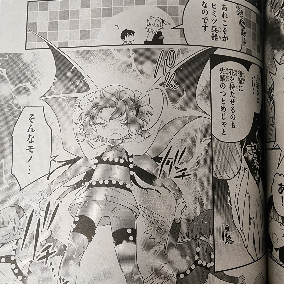 本日1/9発売の月刊ドラゴンエイジ2月号にて『#ちゃんと吸えない吸血鬼ちゃん』91,92話載せてただいてます!!
3年生、最後の文化祭…めいっぱい思い出作るぞ💪
よろしくお願いいたしますー!! 