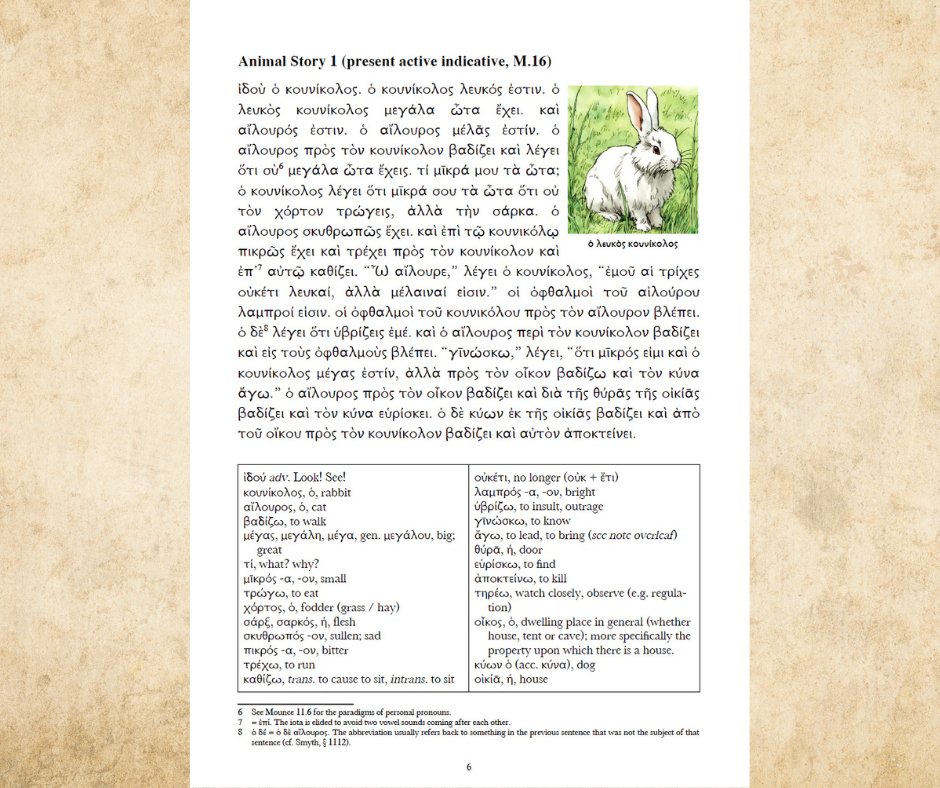 Enjoy these sample pages from Animal Story: A Graded Greek Reader by R. Dean Andersen available now at GlossaHouse.com!