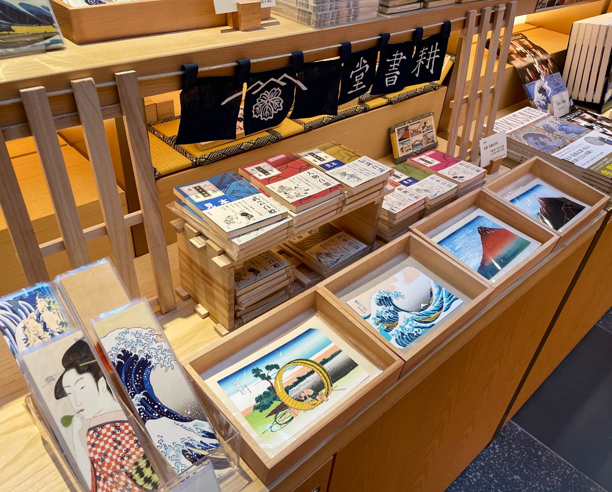 蔦重のコーナーに 「ミニ耕書堂」本日開店！？😃 江戸時代はこんな感じ