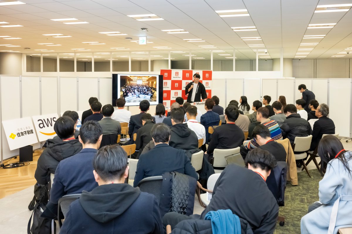 2025年最初のMonthly Pitchを開催しました！
新年らしく、ケータリングはお寿司😊
皆さま本年もよろしくお願いいたします！
#monthlypitch