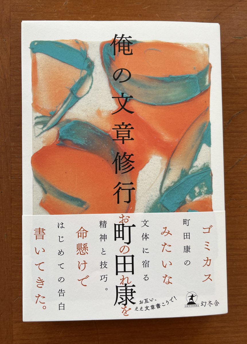康さんからなんかすごいの届いた。 
