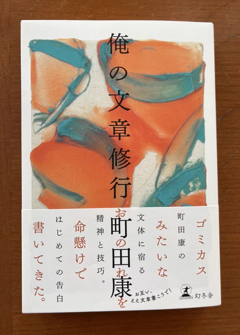 康さんからなんかすごいの届いた。 