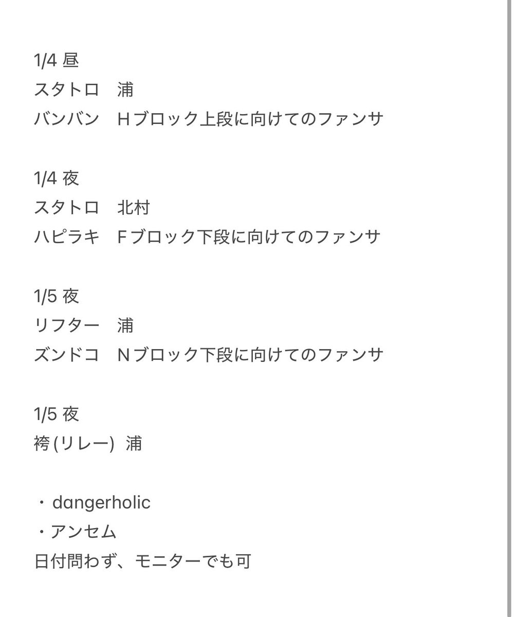 ｵﾝ tweet media