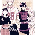 かわいいのは俺である(2) かわいいのは俺である (全2巻) Kindle版