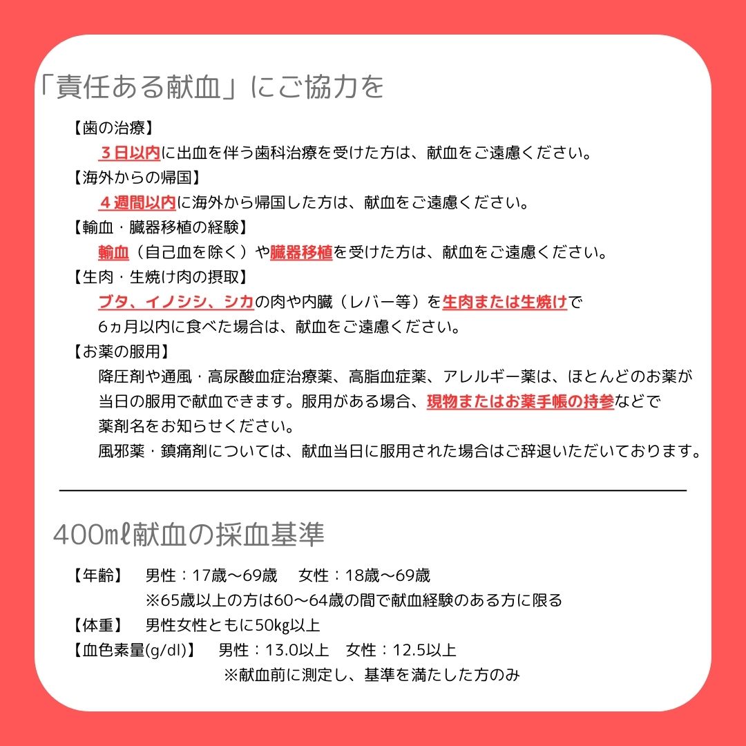 一般財団法人 脳神経疾患研究所 附属 総合南東北病院 一般財団法人 脳神経疾患研究所 附属 総合南東北病院