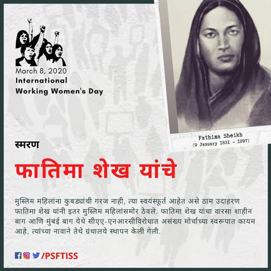 SARNAM_MOURYA's tweet photo. मां फातिमा शेख जी की जयंती पर सादर नमन 🙏 व हार्दिक शुभकामनाएं 💐💐 

#FATIMASHEKH 
#JAYANTI 

#zelena https://t.co/4gPHNkPghp