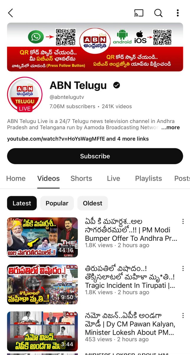 JaganArmy's tweet photo. తిరుపతిలో అసలు తొక్కిసలాటే జరగనట్లు కళ్ళు మూసుకొని పిల్లి పాలు తాగుతున్నట్టు వ్యవహరిస్తున్న ఎల్లో మీడియా
#Tirupati 
#TirupatinStampede
#CBNFailedCM
#IdhiMunchePrabhutvam
#SadistChandraBabu
#MosagaduBabu
#PackageStarPK
#EVMDCM https://t.co/sAPxoLFbgF