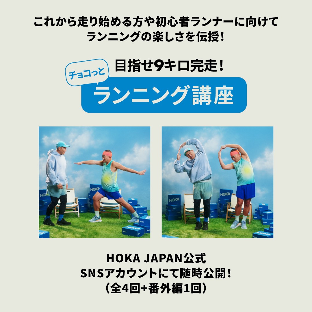 これから始めようとしている方や初心者の方へ