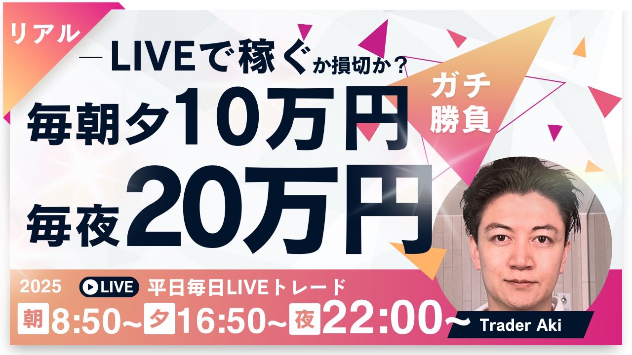 Aki 株FX→実業→売却→島移住 on X: 