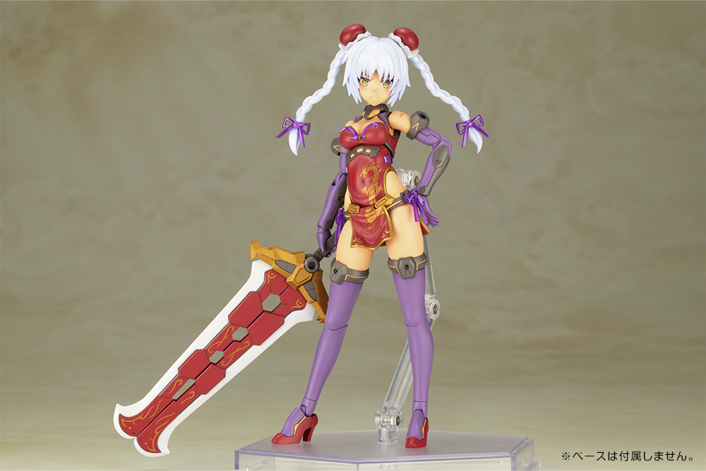 フレームアームズ・ガール フレズヴェルク=ルフス 〈アギト