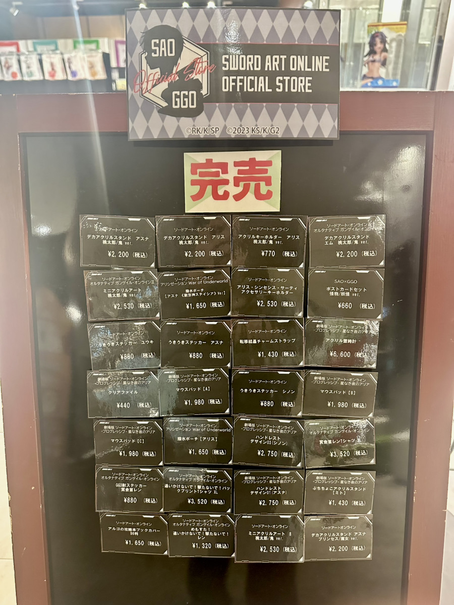 StoreSao's tweet photo. ⚔️ソードアート・オンライン　オフィシャルストア⚔️
1/9(木)開店時の完売商品はこちらです。

「 SAO×GGO ホログラムカード(ブラインド) プリンセス/魔女 ver.」好評販売中✨
ご購入者様特典の抽選会は「第一弾」「第二弾」「第三弾」よりお選びいただけます！
是非お好きな抽選会にご参加ください💖

イベント詳細🔗https://t.co/UnST1c2mHX
#sao_anime #ggo_anime #sao_store