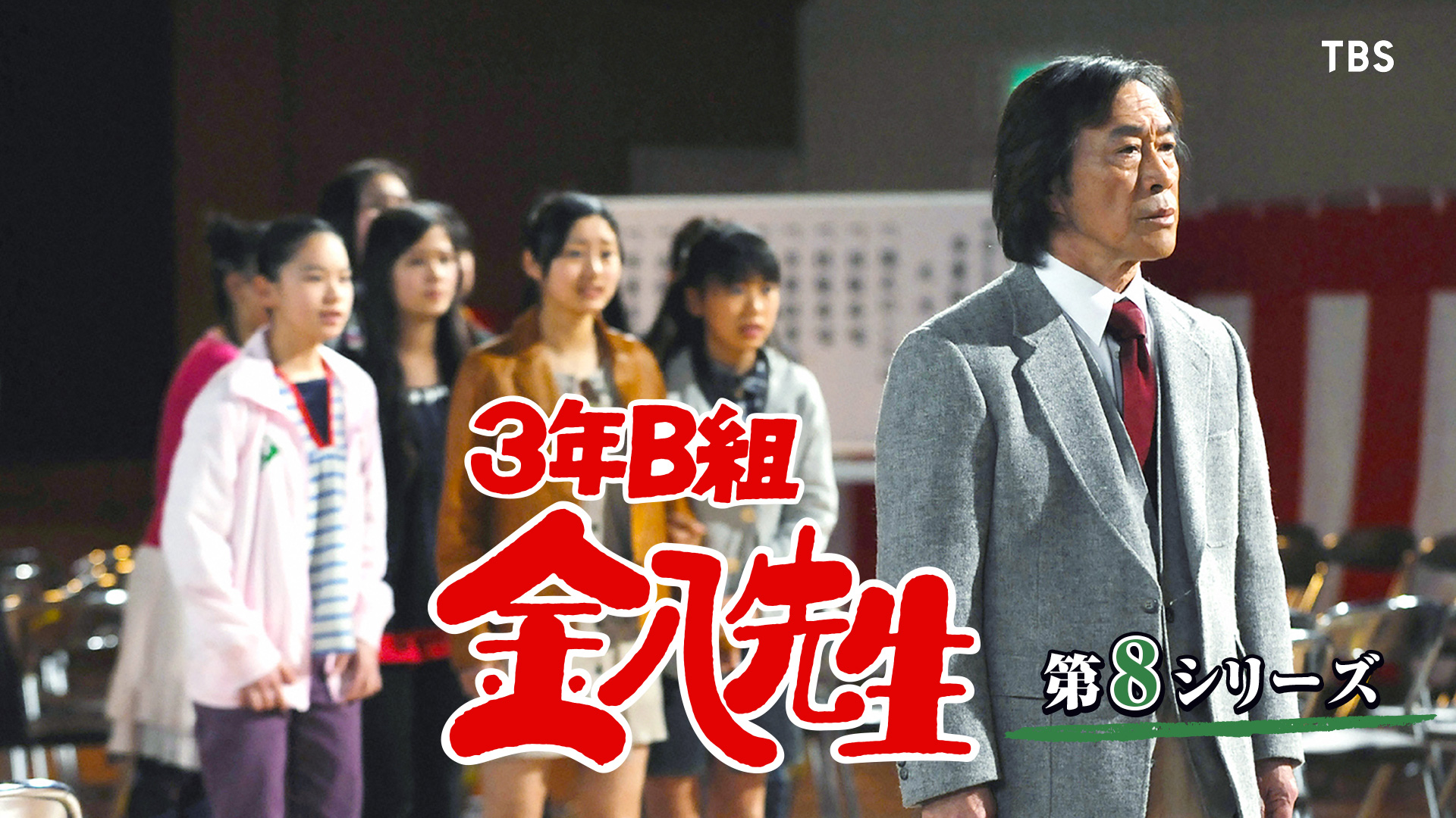 3年B組金八先生　　台本　第13回　準備稿 3年B組金八先生 台本 第13回 準備稿 - メルカリ