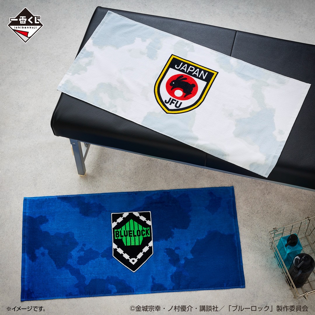 一番くじ ブルーロック G賞 応援タオル 全種類set