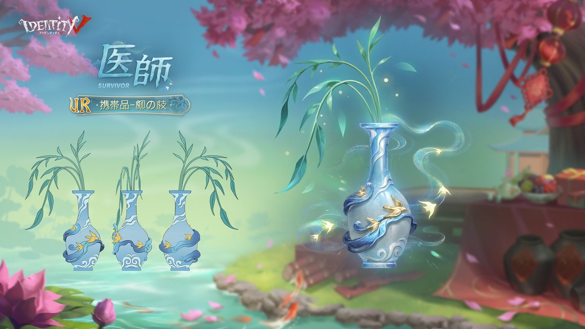 公式】IdentityV 第五人格 on X