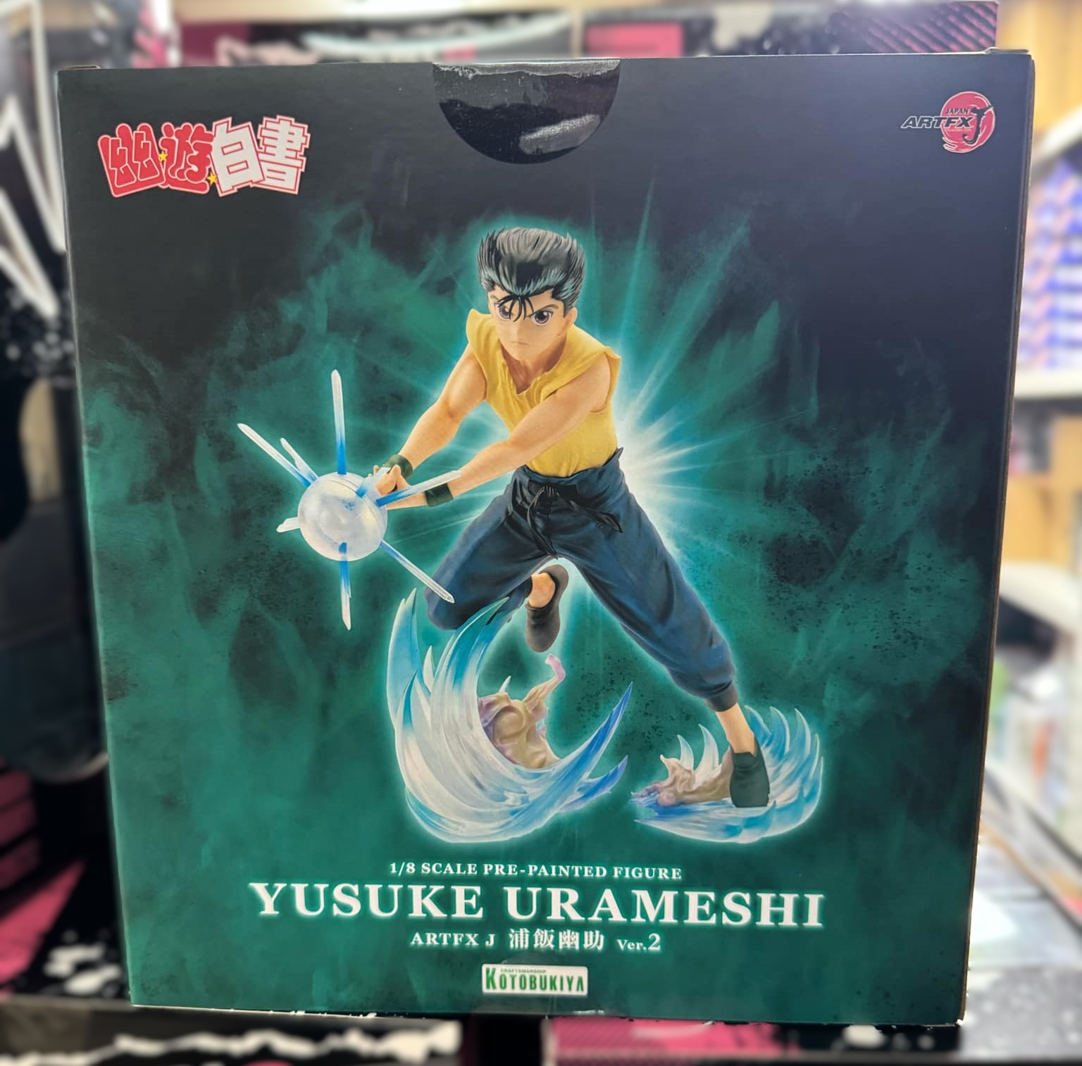 コトブキヤ 幽遊白書 ARTFX J 浦飯幽助 フィギュア 1/8 A1159 予約開始6月25日 「ARTFX J 幽☆遊☆白書 浦飯幽助 Ver.2 1&frasl;8 完成品