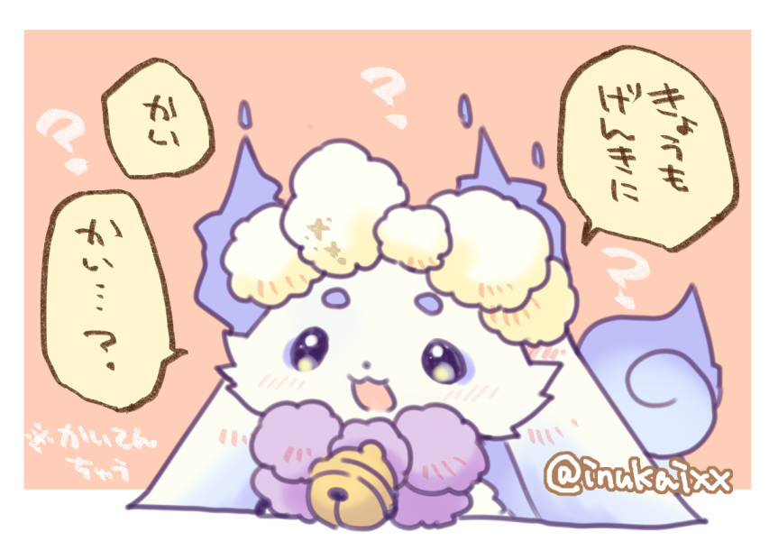 るんちょまさん、癒し……。

#るんるんびじちかん 