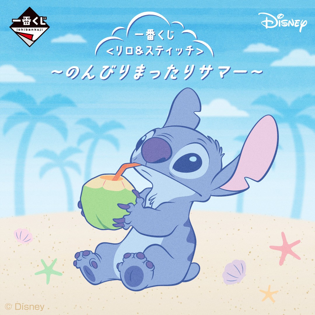 一番くじ（BANDAI SPIRITS） on X: 