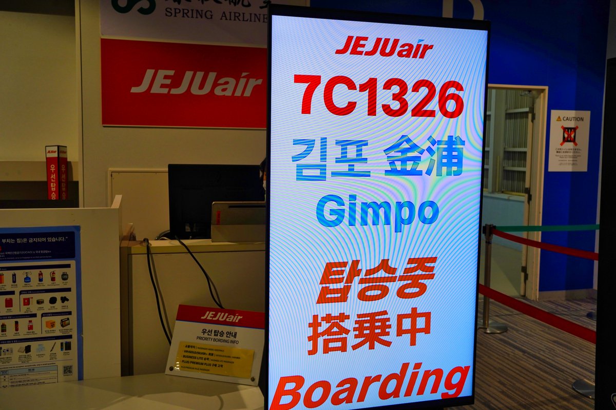 reiwasky's tweet image. #チェジュ航空 ✈️
2025年の初海外フライトです

便名：7C1326
機材：B737-800
旅程：関空－＞ソウル🇰🇷金浦空港

▪️１月平日で片道９０７０円（全部込み）
▫️やすいのに６席独占
▪️搭乗率５０％未満
▫️シートはLCCとして普通
▪️チェックインは出発80分前もガラガラ
▫️着陸地時にみな拍手👏

#flightlog